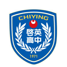 啟英高中 logo